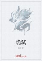 詭弑