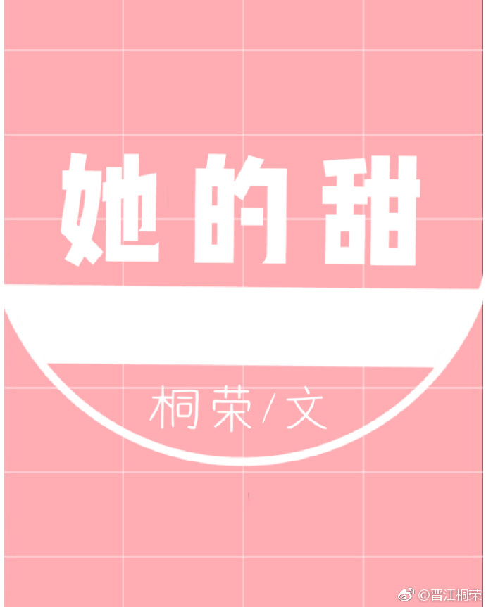 男神他有兩副麵孔