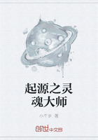 起源之靈魂大師