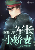 重生八零,蜜寵小嬌妻 重生八零,蜜寵小嬌妻