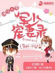 重生七零：狼少寵妻錄