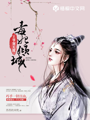 錦繡繁花