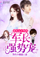 重生七十年代:勒少,強勢寵 重生七十年代:勒少,強勢寵