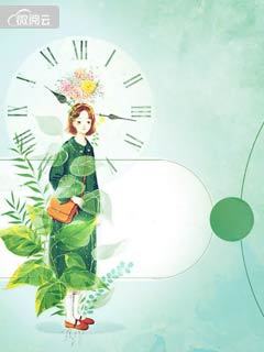 先婚後愛：總裁枕邊寵