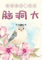 錦繡清宮:四爺,腦洞大 錦繡清宮:四爺,腦洞大