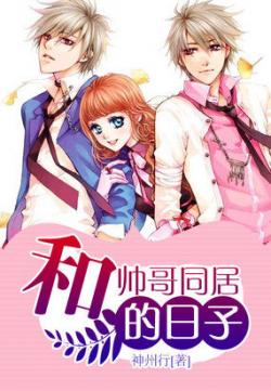 浪漫青春邂逅愛