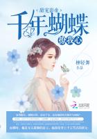 獨寵萌妻：霸道影帝撩上癮
