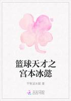籃球天才之工藤冰懿