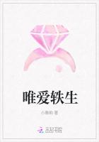 唯愛軼生