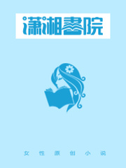 盛世嬌寵之醫路榮華
