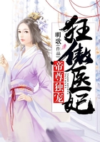 帝尊獨寵，狂傲醫妃