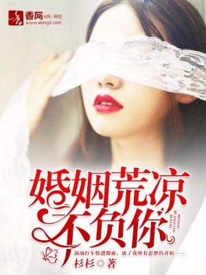 情迷總裁:老公大人太給力 情迷總裁:老公大人太給力