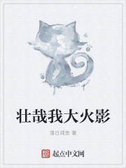 野生忍者