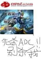 王者榮耀之奪寶係統
