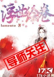 浮世繪卷