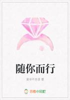 隨你而行