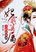 妃你莫屬：王妃，請低調