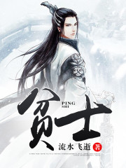 萌寶強襲：總裁老爸太傲嬌