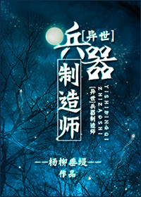 靈台仙緣