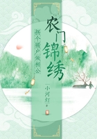 農門錦繡：拐個獵戶做相公