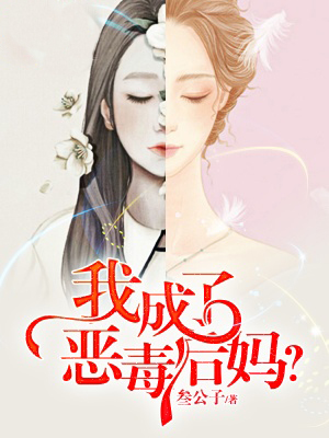 寵妻如命：戀上小嬌妻