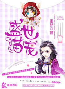 盛世貓寵 盛世貓寵