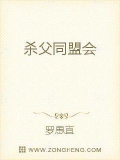 北平抗日軍