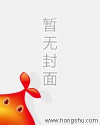 逆天寶寶：鳳尊爹爹，寵上天！