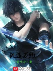 鍛造萬物 鍛造萬物