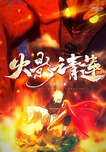 木葉之青蓮