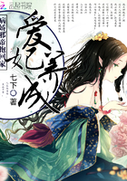 愛妃養成：病嬌邪帝抱回家