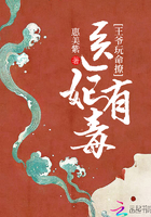 醫妃有毒：王爺，玩命撩