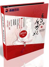 鬼帝梟寵之醫品廢柴妃