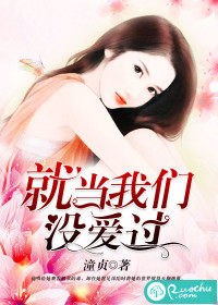 願你風塵仆仆，情深不被辜負