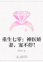 重生七零：神醫嬌妻，寵不停！