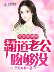 我家老公超寵噠