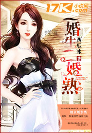 相思隨你入心間免費閱讀慕雅靜