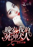 霸道嬌妻，警察蜀黍生個娃 言陌陸靖白