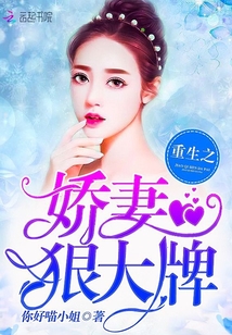 厲少,我等著繼承你的遺產 厲少,我等著繼承你的遺產