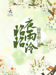 昭昭夜雨泠 昭昭夜雨泠