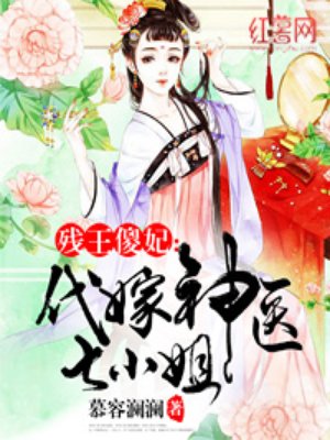 葉琉璃東方冽小說