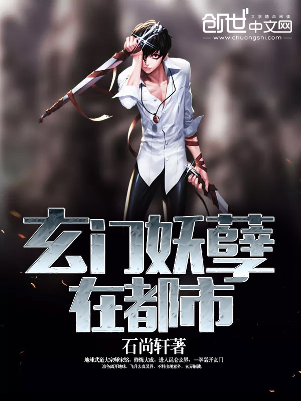 戰龍在都王辰 戰龍在都王辰