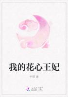 冷酷王爺獨寵九王妃