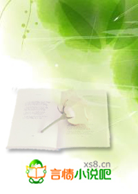 媚惑天下：王的失寵妃（全本）