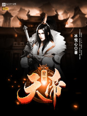 星月天帝