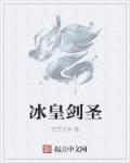 輪回天印