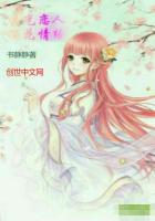 時光戀人,櫻花情緣 時光戀人,櫻花情緣