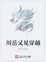 五轉霸體