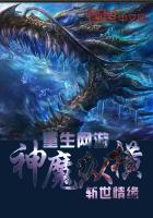 兩世唯愛