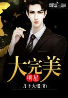 妖孽王爺別過來 雲千汐北冥擎